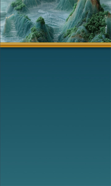 黄金玉韵红包版截图1