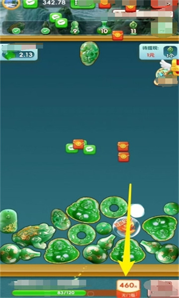 黄金玉韵红包版截图2