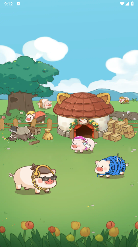 福气猪猪红包版截图2