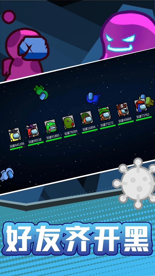 火柴人宇宙之战截图3