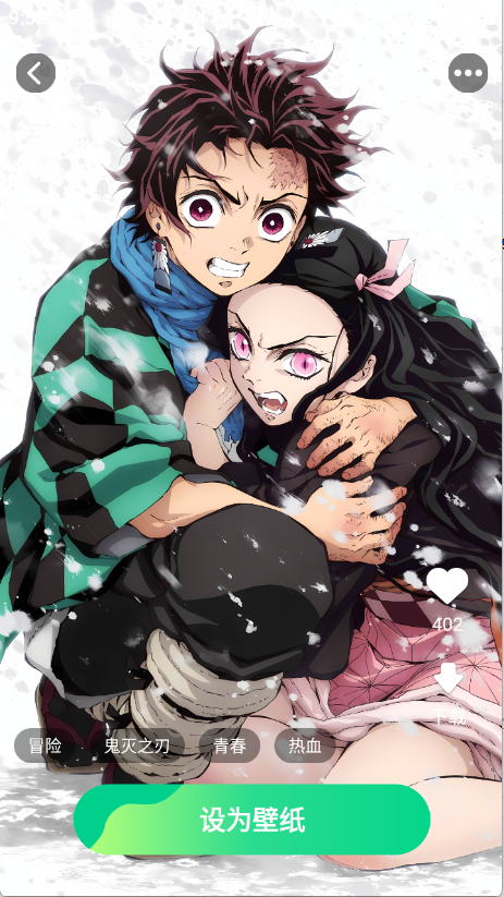 免费美图壁纸截图3