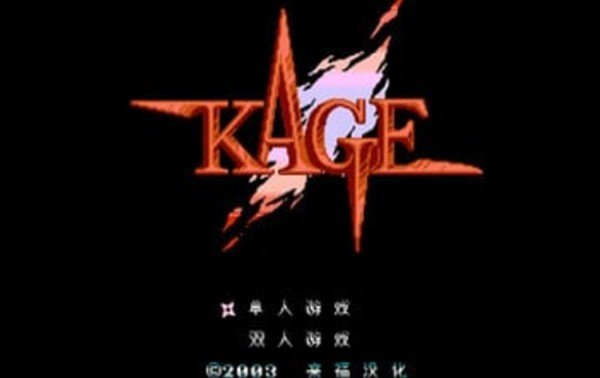 赤影战士plus截图1