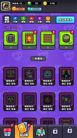 爆裂守卫小游戏