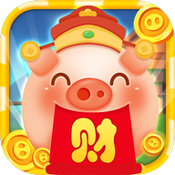 猪猪来财红包版正版