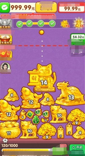 生财有道红包版游戏截图2