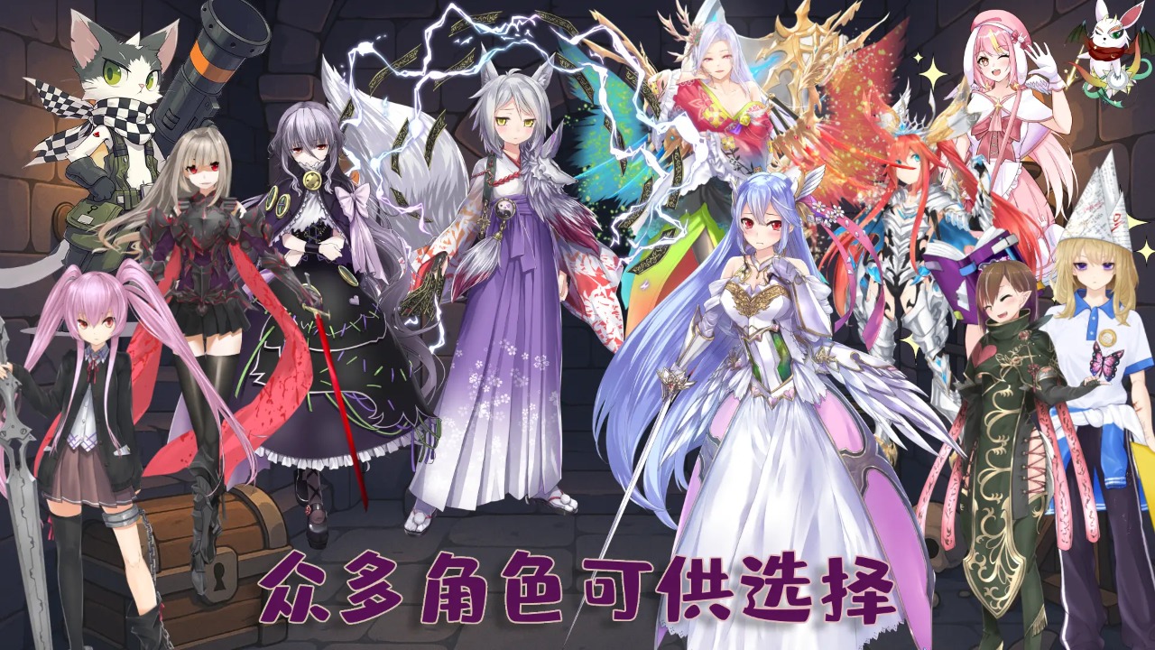 执杖少女惩戒术截图2