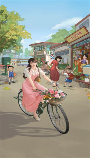 怀旧小院小游戏截图1