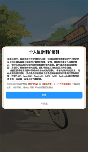 怀旧小院小游戏