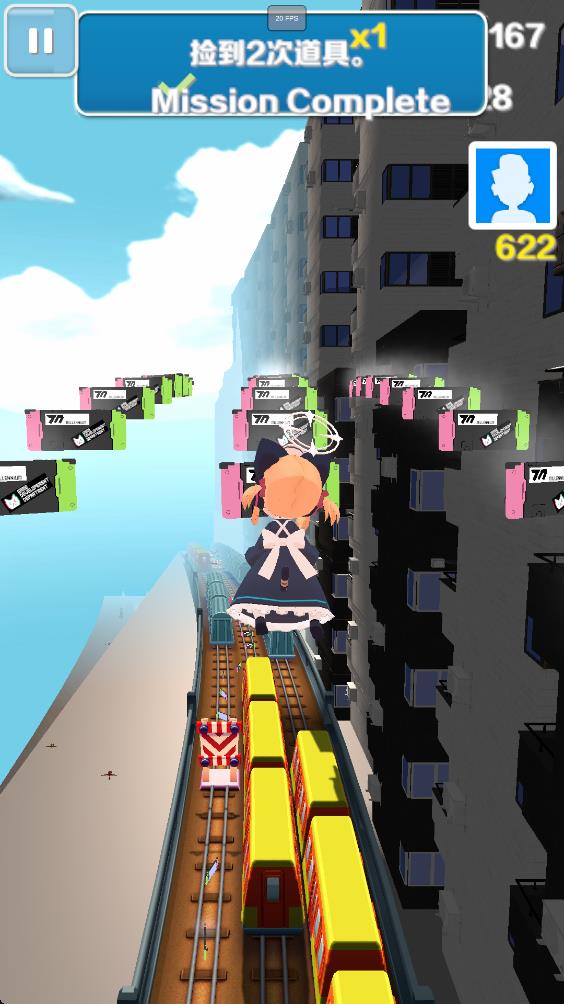 蔚蓝跑酷手游截图4