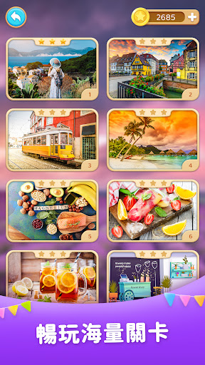 找不同之旅截图3