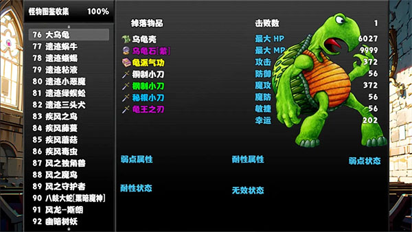 冒险者酒馆最新版截图2