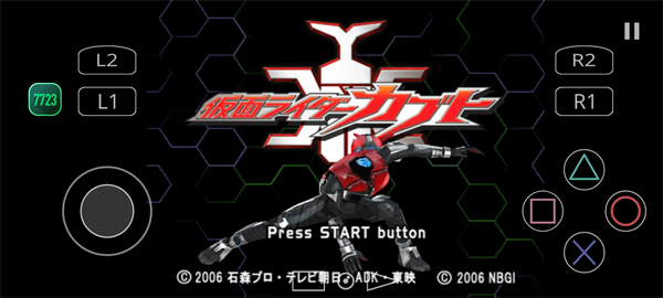 假面骑士甲斗豪华版截图1