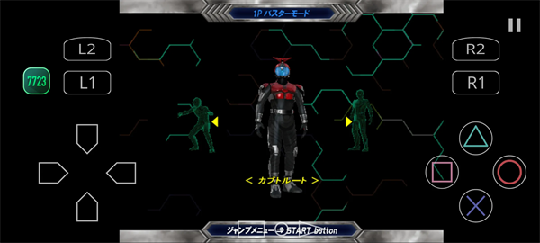 假面骑士甲斗豪华版截图2