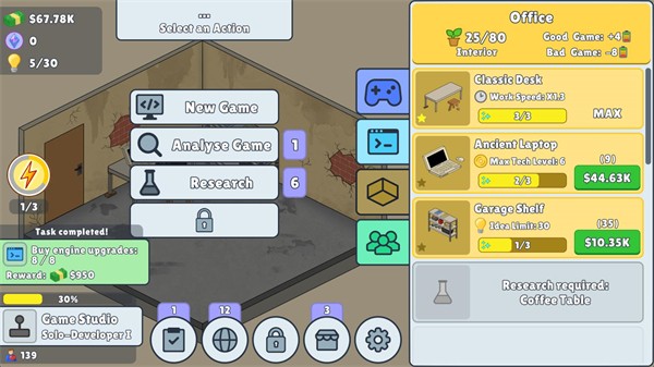 游戏开发模拟器