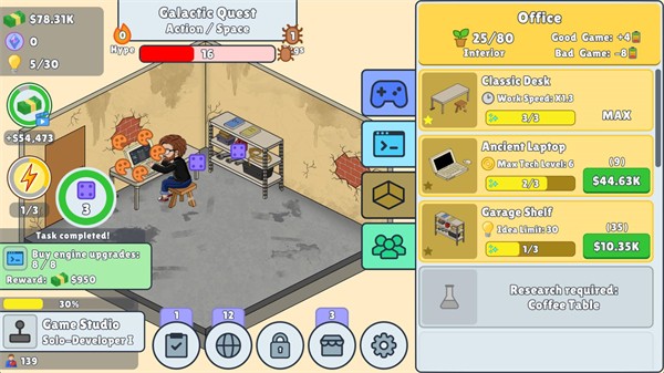 游戏开发模拟器