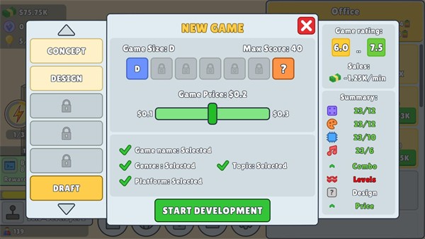 游戏开发模拟器