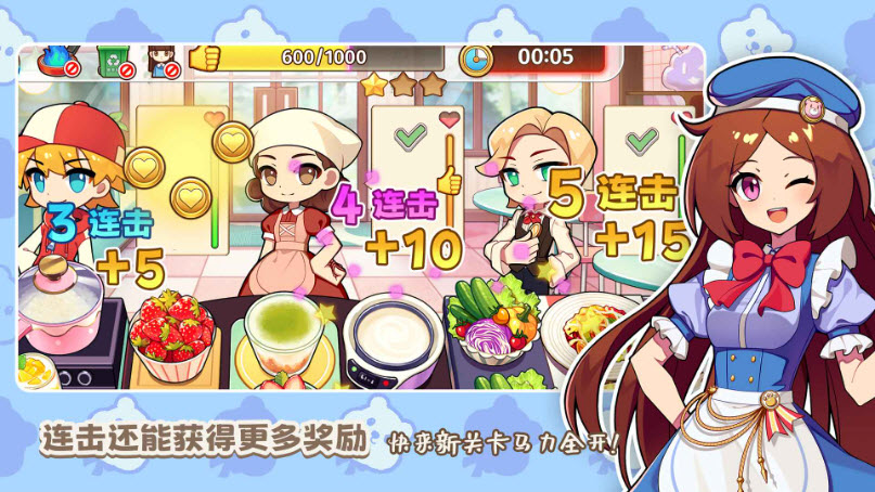 饮料小镇正式版截图2