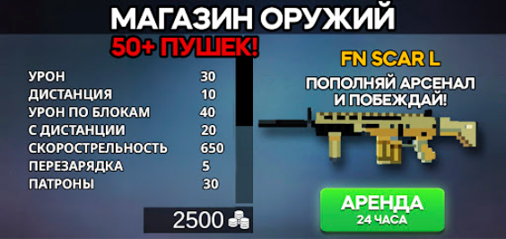 像素搏斗2最新2025截图3