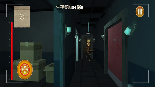 must scream尖叫才能跑截图2