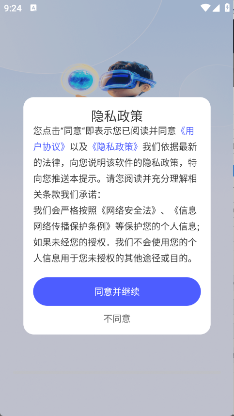次元朋友圈截图1