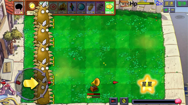 植物大战僵尸火力版截图3