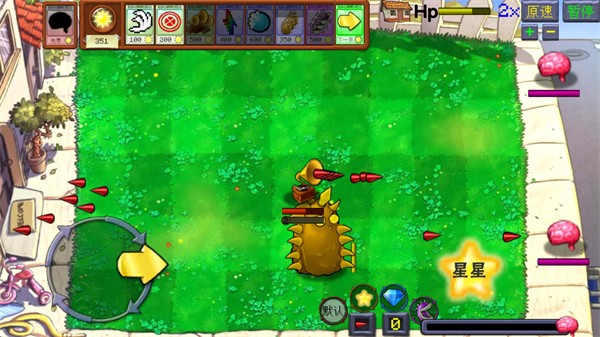 植物大战僵尸火力