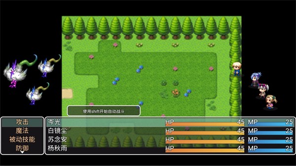 魔临之境裂隙纪元