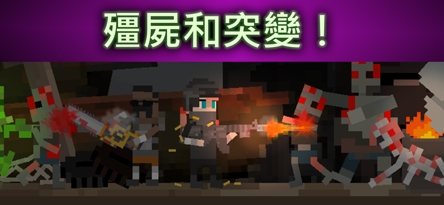 废土物语内置菜单mod截图1