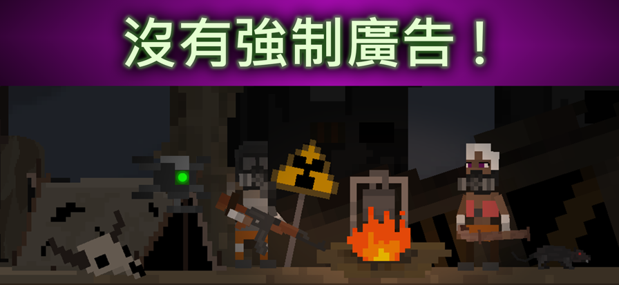 废土物语内置菜单mod截图3