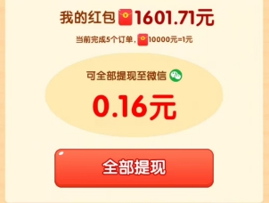 小镇幸福生活手游