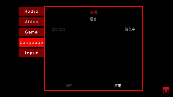 超级黑暗欺骗手机版