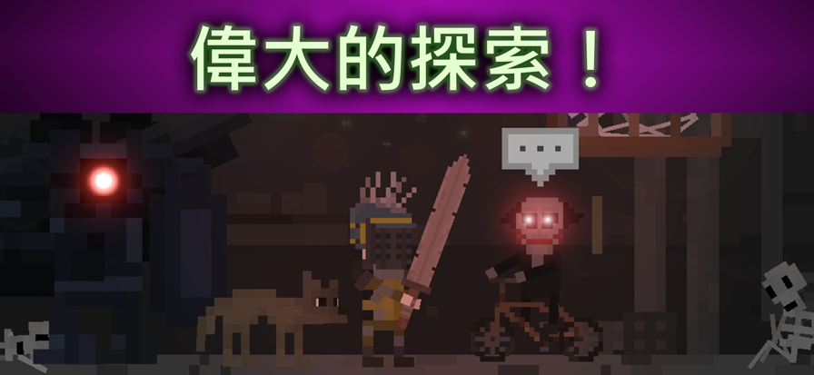 废土物语中文版截图5