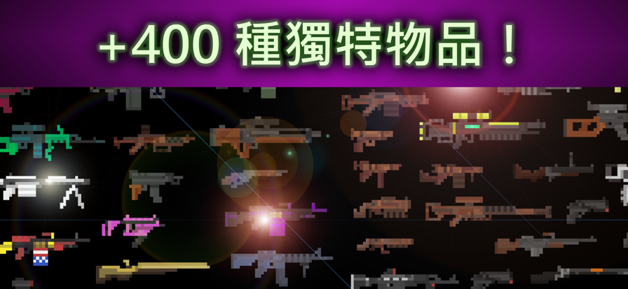 废土物语中文版截图4