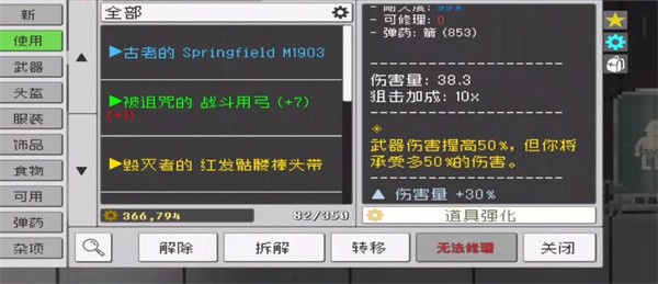 废土物语最新版