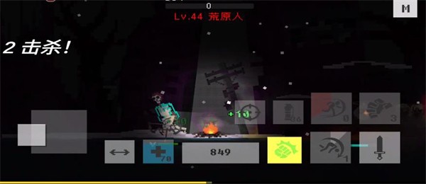 废土物语最新版