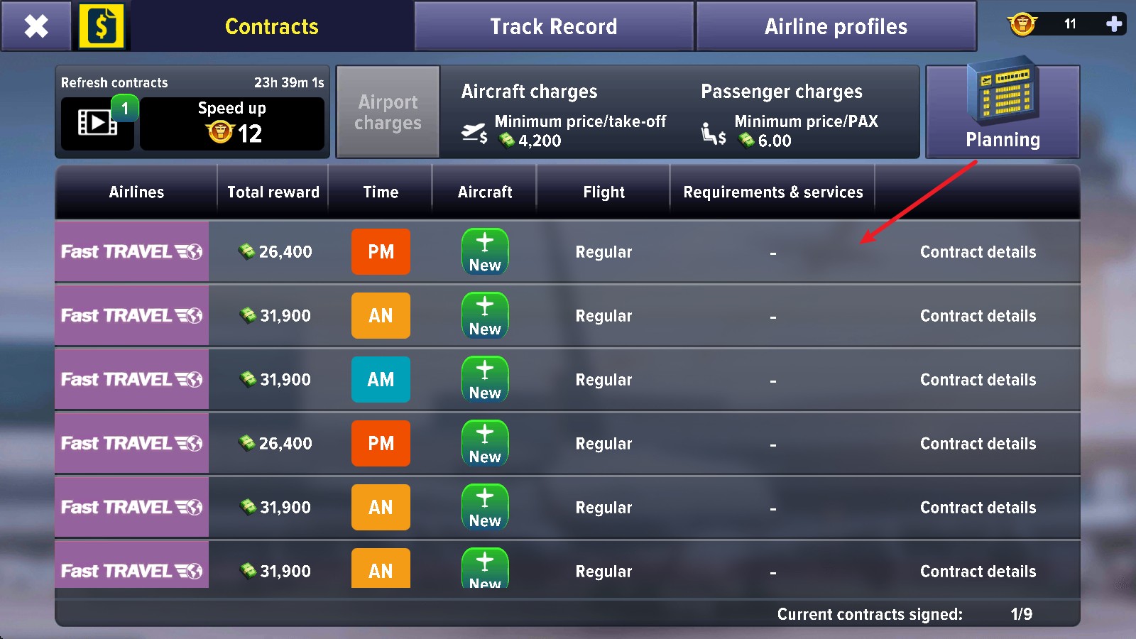 机场模拟器头等舱最新版