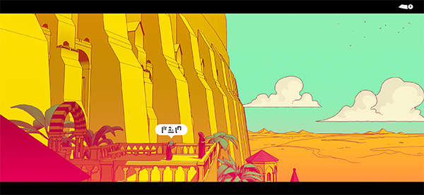 巴别塔圣歌手机版截图1