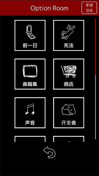 末路调色板汉化版截图2