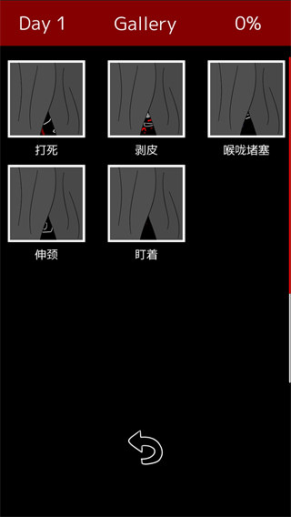 末路调色板汉化版截图5