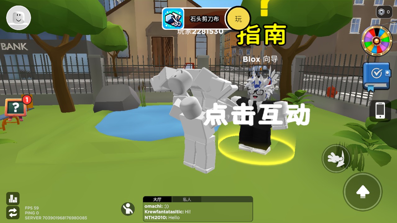 Blox World最新版