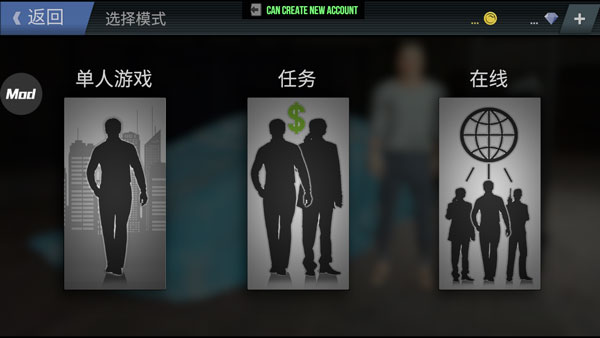 火力全开2城市狂热汉化版最新版