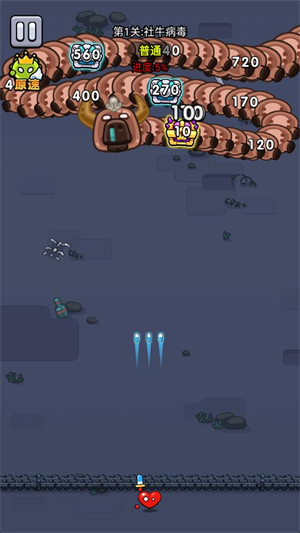 细胞保卫战免广告版截图1