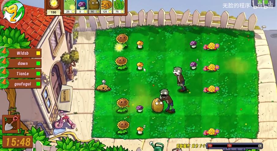 PvZ生态版手机版截图1