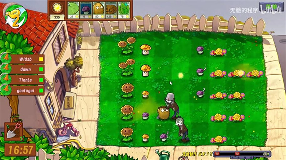 PvZ生态版手机版截图3