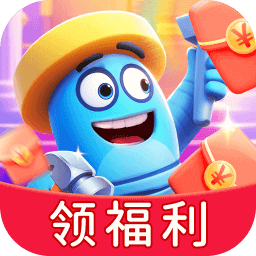 天才打螺丝红包游戏