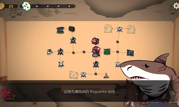 神骰传说安卓版截图1