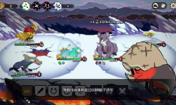 神骰传说安卓版截图2