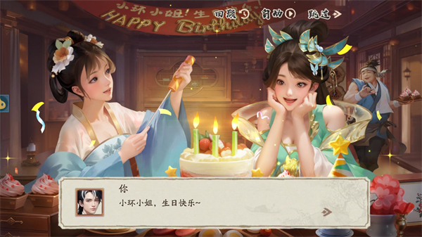 大店小二手游截图1