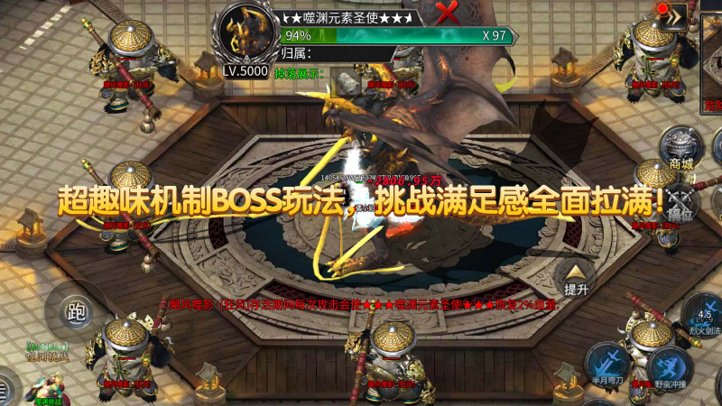 雷洛专属沉默截图1