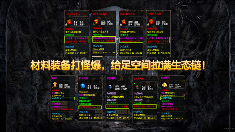 雷洛专属沉默截图2